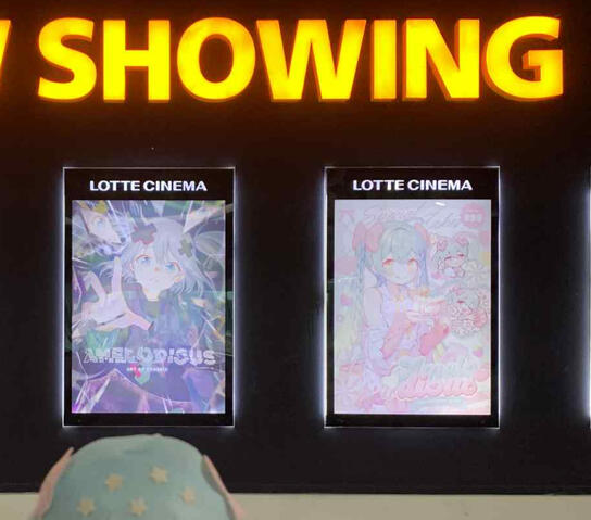 An illustration printed as a movie poster for the “Hatsune Miku Who Can’t Sing” screening event at Lotte Cinema, hosted by Amelodious.